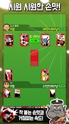 민속 고스톱 : 한국인을 위한 맞고 게임 截圖 7