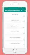 SSC General Math Solution (9-1 screenshot 2