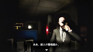 night security game screenshot 6