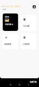PM Boss 截图 1