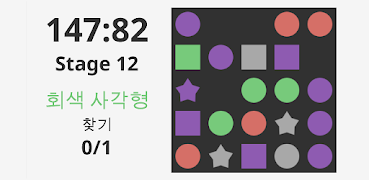 ShapeMaster スクリーンショット 5