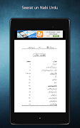 Seerat un nabi urdu تصوير الشاشة 5