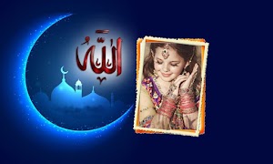 Allah Photo Frames স্ক্রিনশট 3