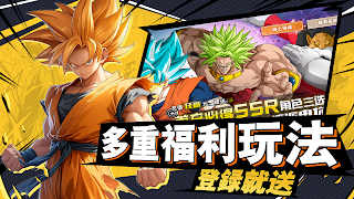 پوستر 神龍戰士