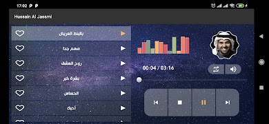 حسين الجسمي 2021 بدون نت - أرو تصوير الشاشة 6