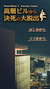 脱出ゲーム 高層ビルから決死の大脱出 syot layar 7