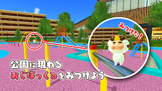 Finding Ojipockle DELUXE 截图 2