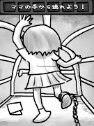 برنامهنما 脱出ゲーム・たまみ vs ママ عکس از صفحه