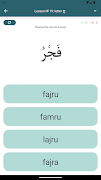 Arabic alphabet for beginners screenshot 1
