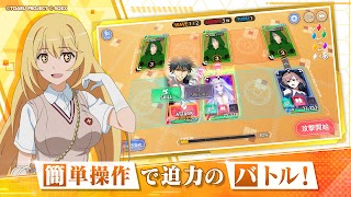 とある魔術の禁書目録 幻想収束 Ekran Görüntüsü 5