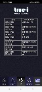 트루아이 vTag 截圖 5