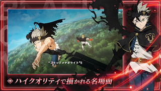 Black Clover Mobile Screenshot 1