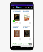 ReadRoyal capture d'écran 6