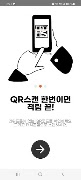 Cash Boom 截图 2