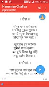 Hanuman Chalisa poster
