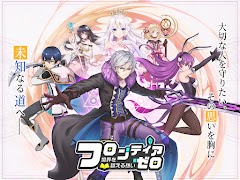 フロンティア・ゼロ～境界を越える想い～ скриншот 6