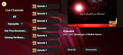 Plus TV Plus for Mobile تصوير الشاشة 3