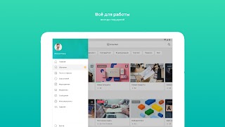 Smartbol স্ক্রিনশট 6