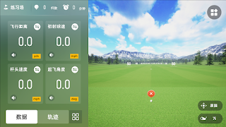 GOLFJOY Lite تصوير الشاشة 1