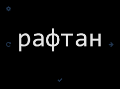 Learn Tajik Screenshot 1