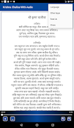 Krishna Chalisa With Audio screenshot 2