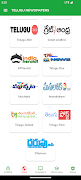 Telugu Newspaper captura de pantalla 2