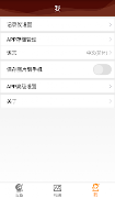 DVRunning 2 скриншот 3