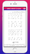 Urdu Asnaf-E-Adab Ataurrahman captura de pantalla 5