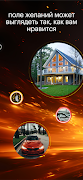 Wishfield স্ক্রিনশট 4