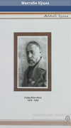 Мактаби Кӯҳна (Садриддин Айнӣ) 截图 1