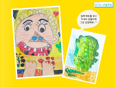 바나나미술학원 계양점 скриншот 4