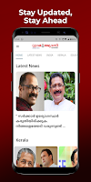 Gramajyothi screenshot 1