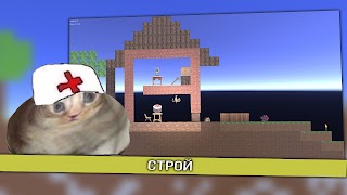 Мемаррия Screenshot 3