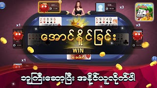 SKM ( T P T ) ရှမ်းကိုးမီး capture d'écran 2