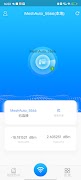 برنامه‌نما Comnect عکس از صفحه