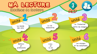 ma lecture スクリーンショット 1