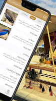 سدو بوتيك | Sadu Boutique ảnh chụp màn hình 2