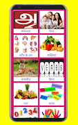 Learn Tamil From Hindi screenshot 1