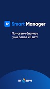 PEGAS SmartManager 截圖 6