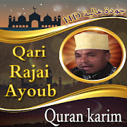 Quran Karim Rajai Ayoub offlin poster