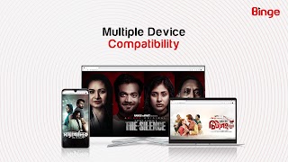 برنامه‌نما Binge TV App عکس از صفحه