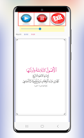 ኡሱሉ ሰላሳ screenshot 1