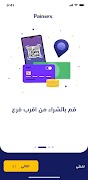 paintex screenshot 1