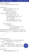 Textbetrachter Screenshot 6
