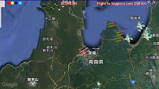 Geo Fighter स्क्रीनशॉट 1