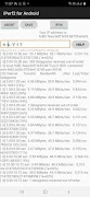 Iperf 2 截图 4