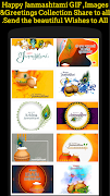 Janmashtami Greeting screenshot 3