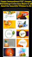 Janmashtami Greeting screenshot 3