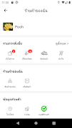 FarmNavigator ภาพหน้าจอ 7