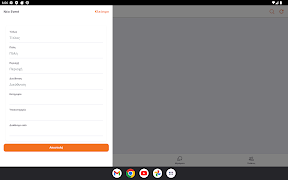 ITOOR Business syot layar 2